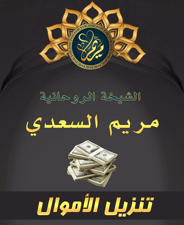 Service-3-min تنزيل الأموال