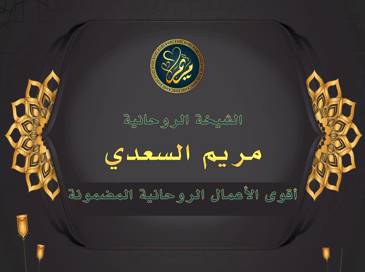 Home عن الشيخة